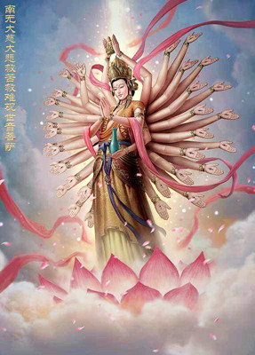 参加香港《观音加持法会》受用分享