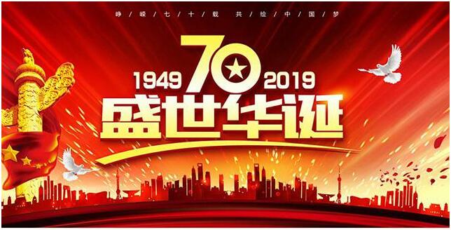 爱国,佛弟子不可或缺的修行之基