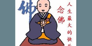 上最强大脑刘星图，吃素念经