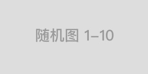 你今天修忍辱了吗？