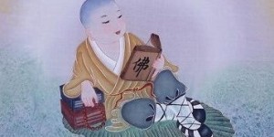 因果不昧！勿因恶小而为之，勿因善小而不为