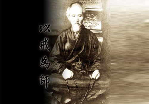 修行