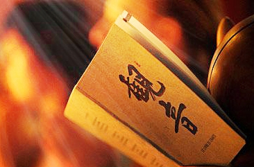 心经