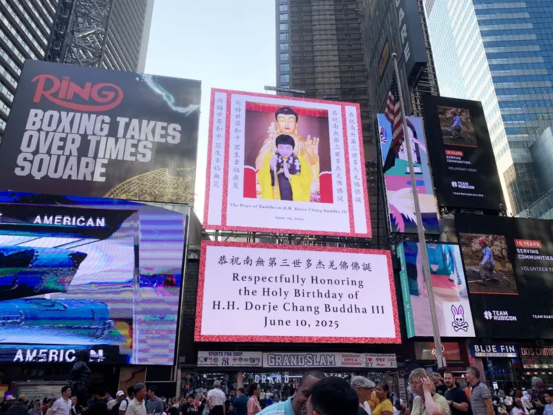 美新社:2025年世界佛子共迎南无羌佛佛诞 各地展开相关庆祝活动